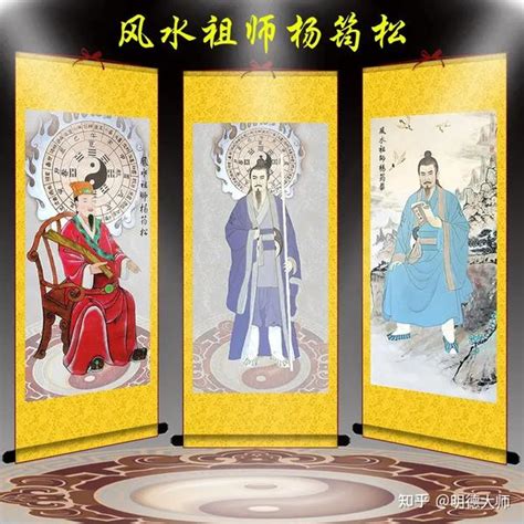 风水师三不算是什么?,第11张 风水师三不算是什么?,第11张